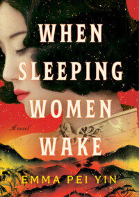 When Sleeping Women Wake, by Emma Pei Yin